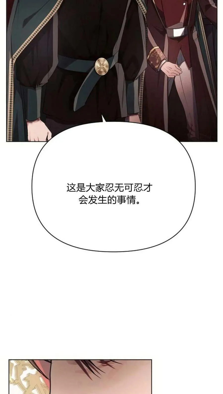 第44话38