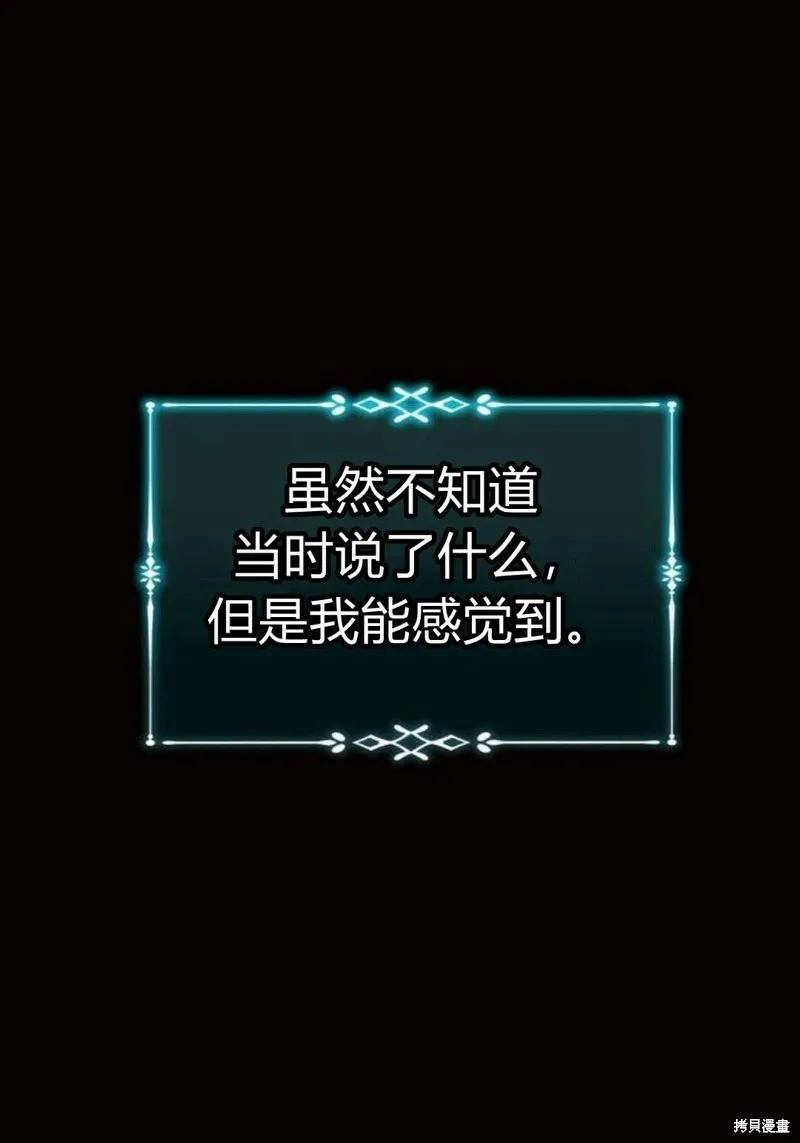 第8话73
