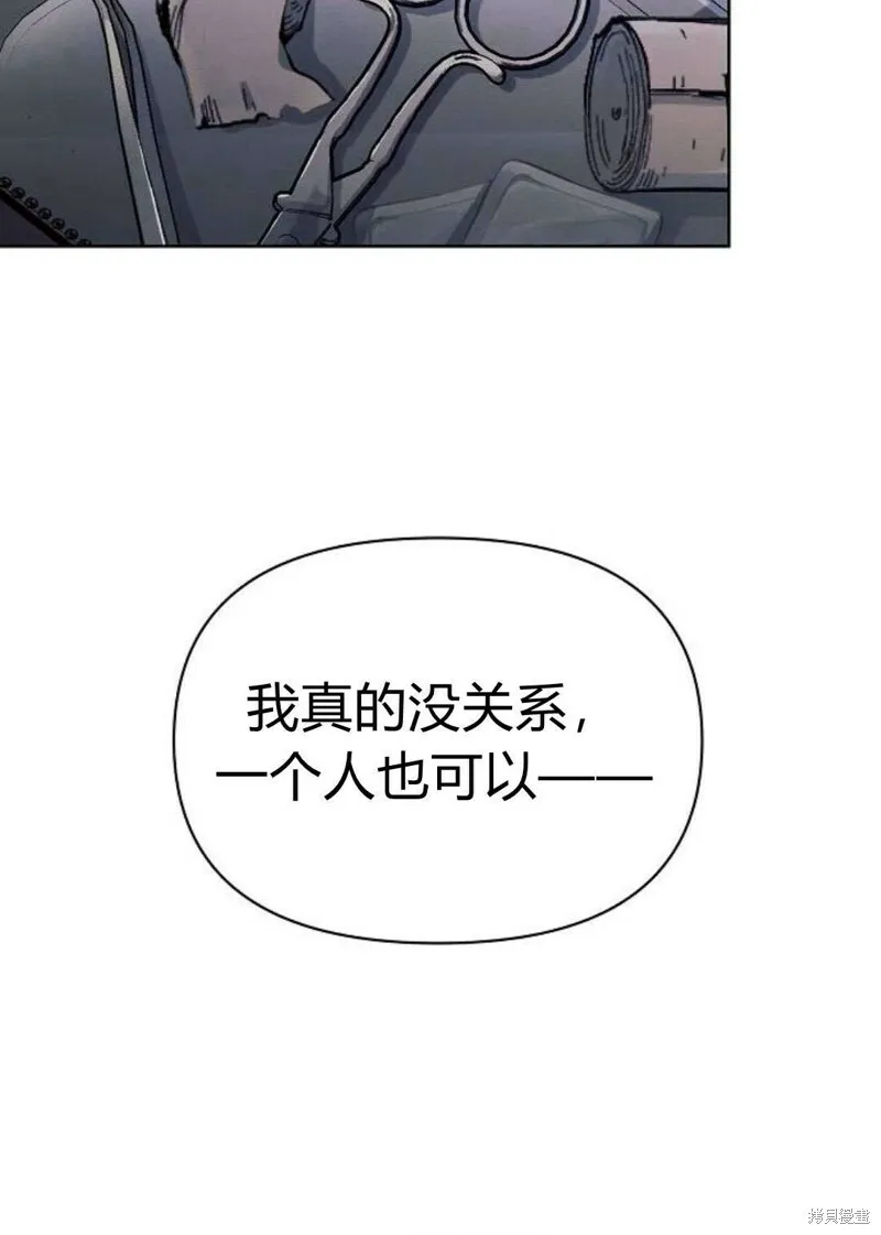 第4话91