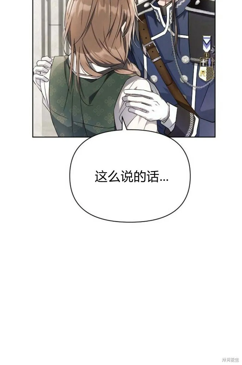 第8话5