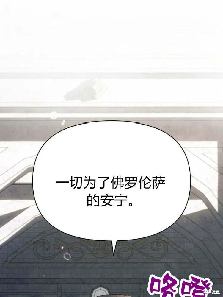 第24话45