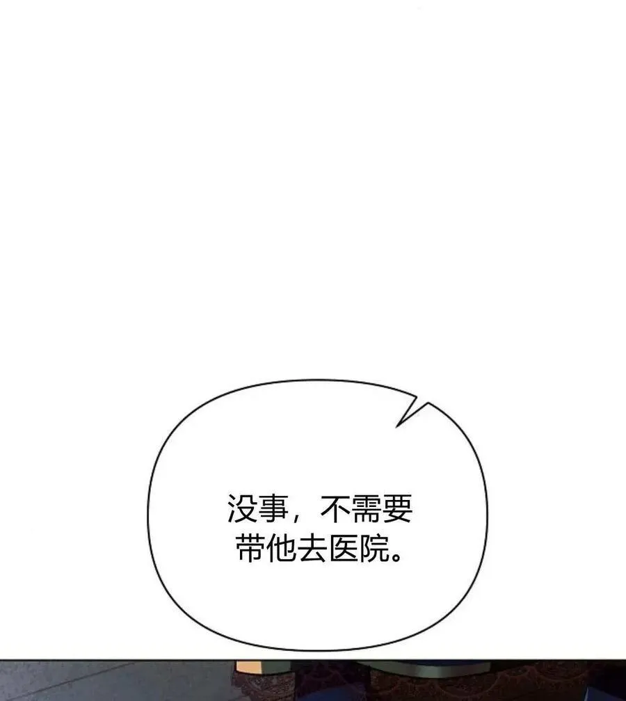第53话121