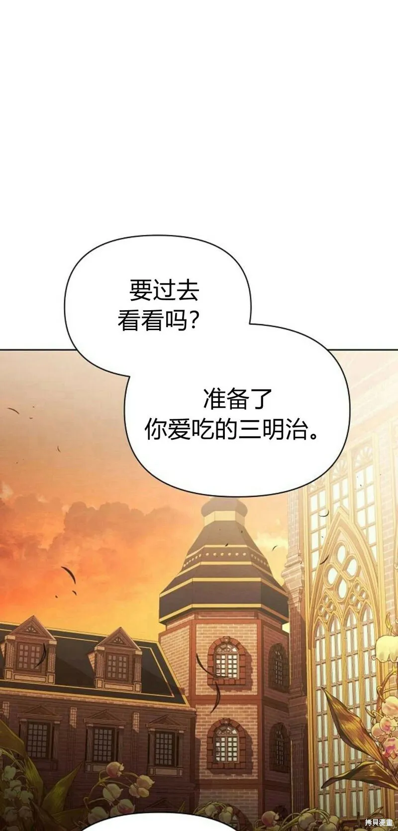 第6话133