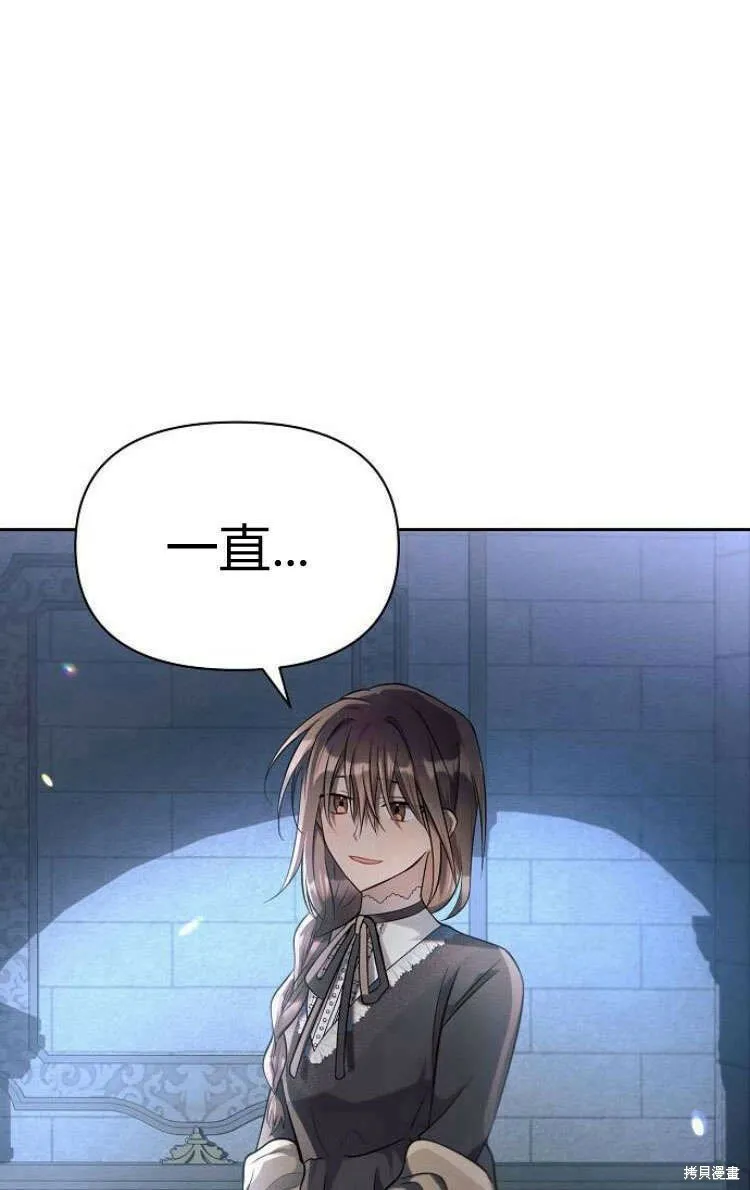 第13话82