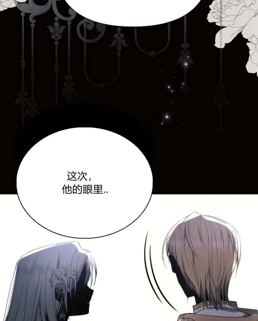 第45话26