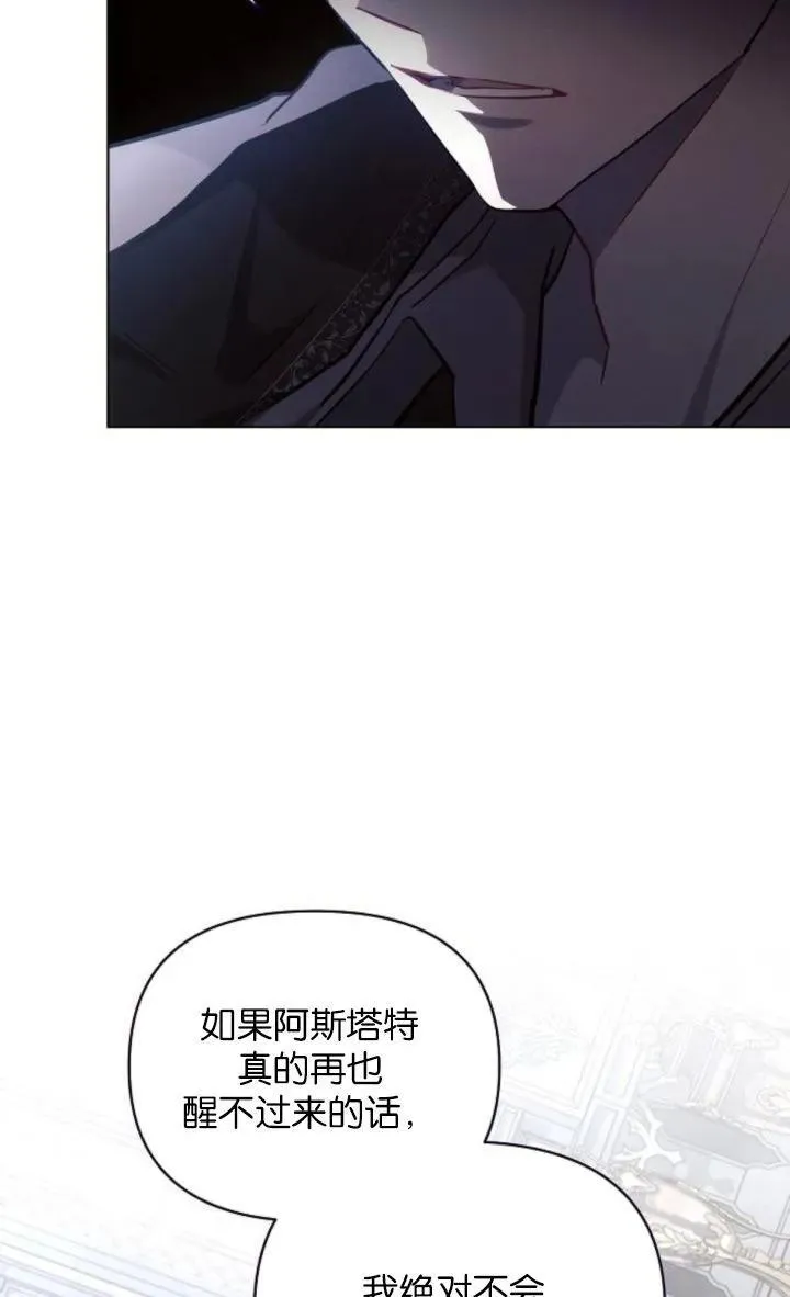 第69话5