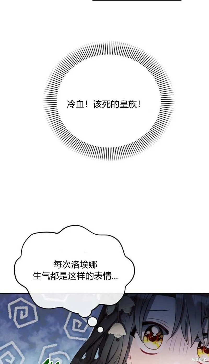 第1话44