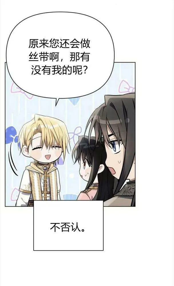 第39话70