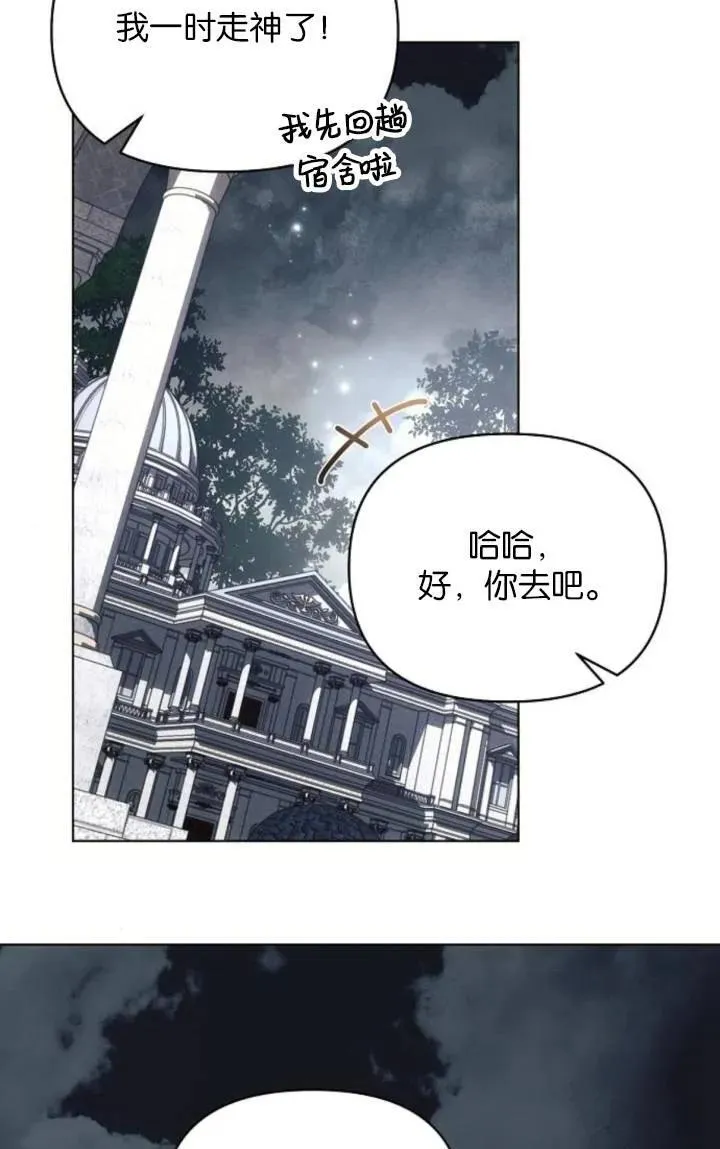 第75话10