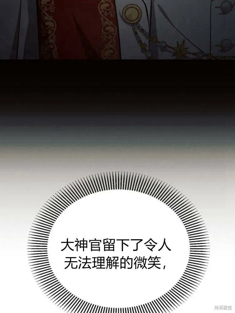 第24话105