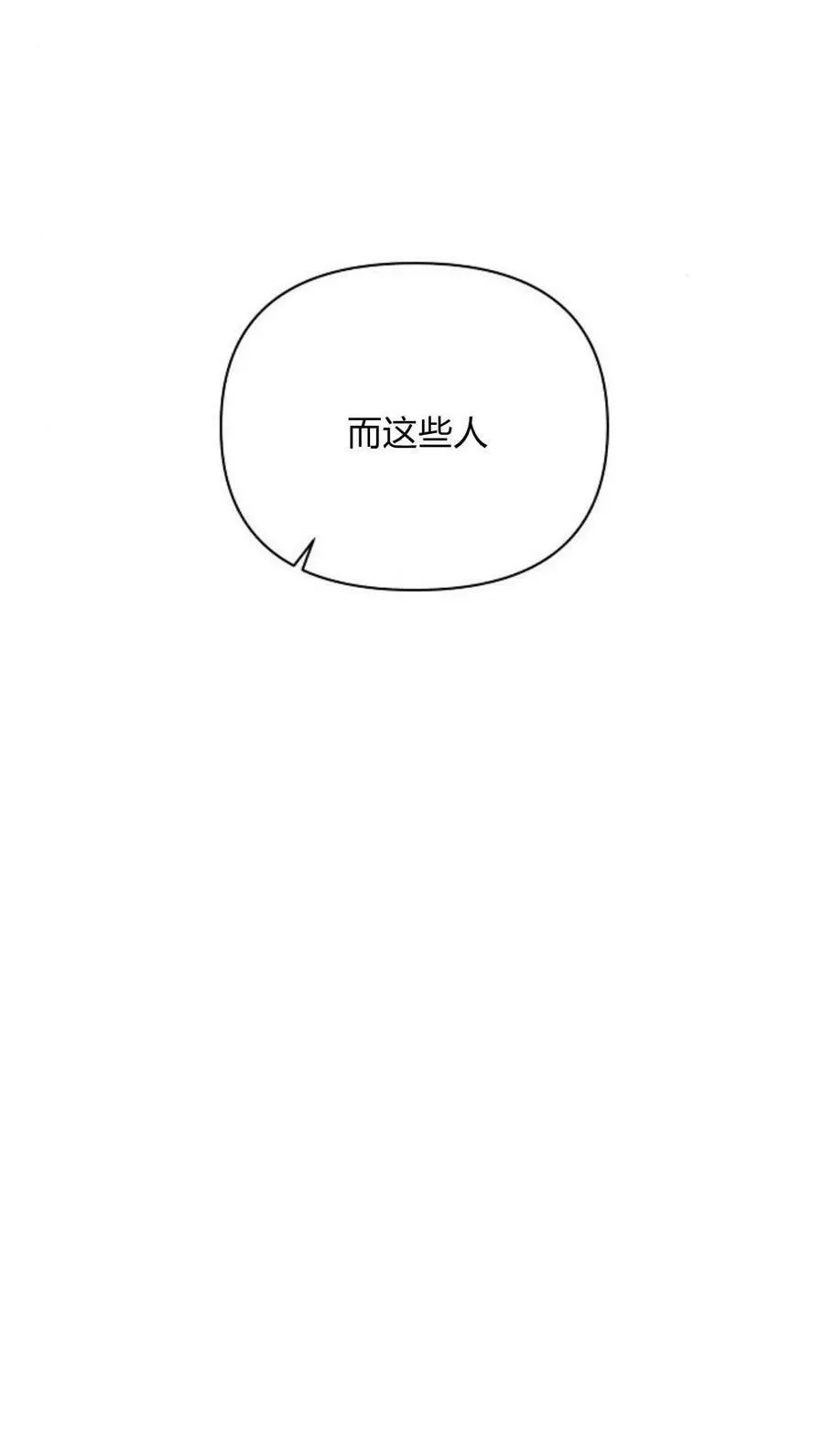 第44话35