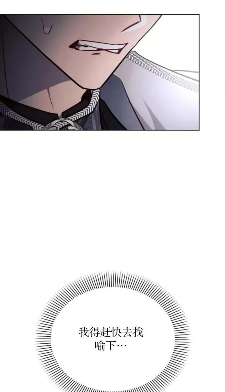 第66话90