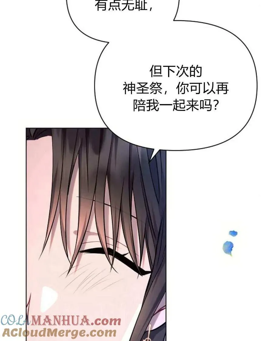 第54话92