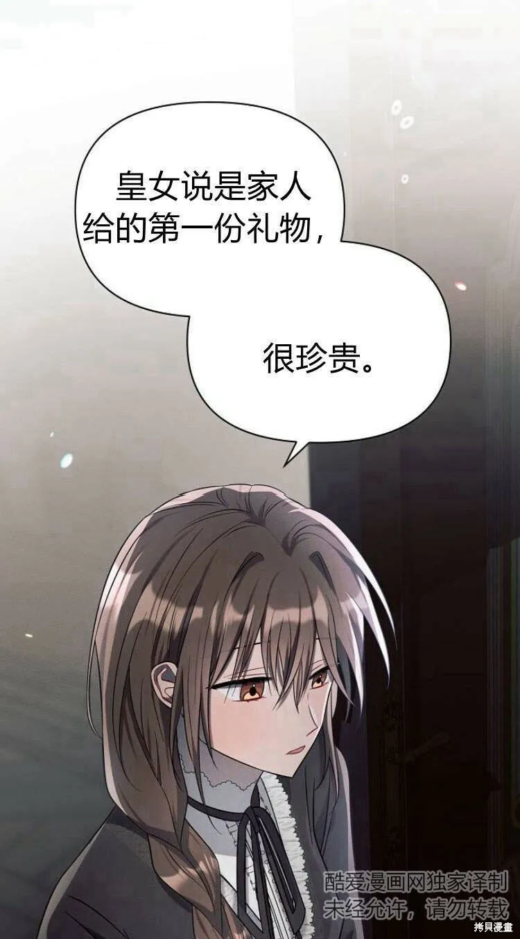 第14话10