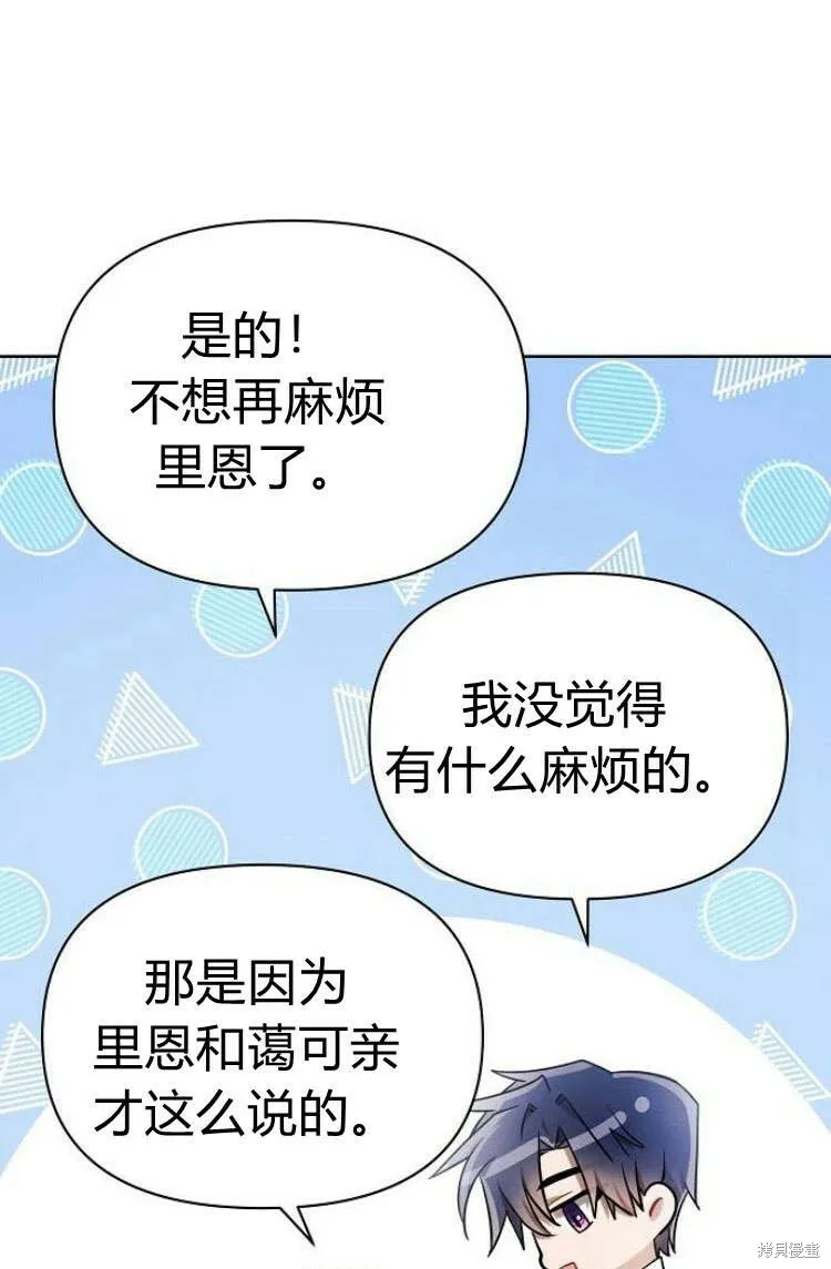 第10话31
