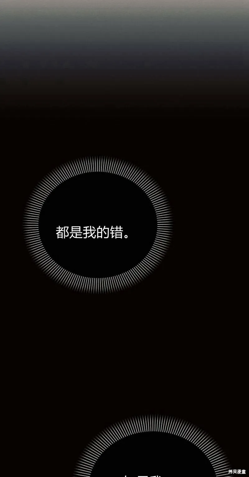 第3话97