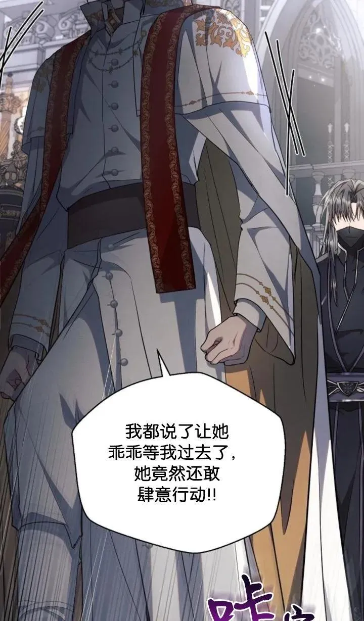 第68话90
