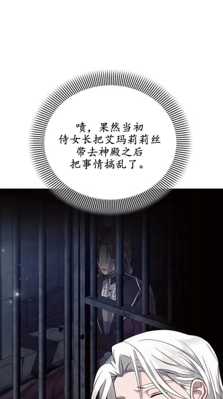 第71话16