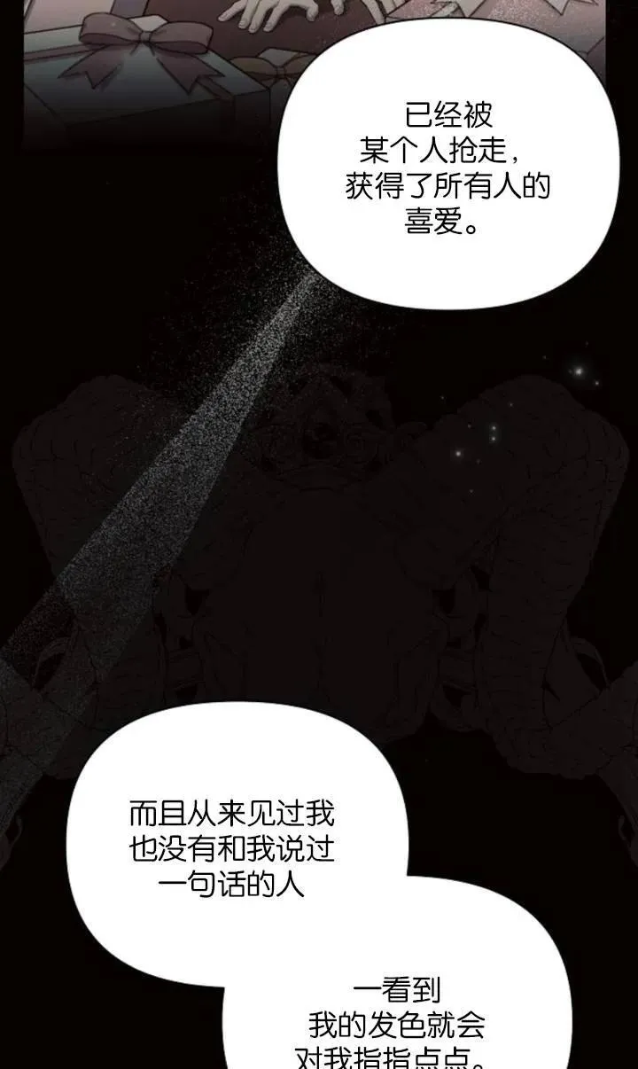 第75话58