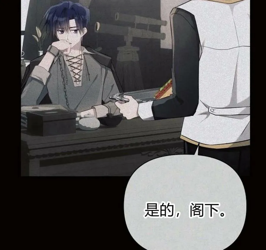 第41话7