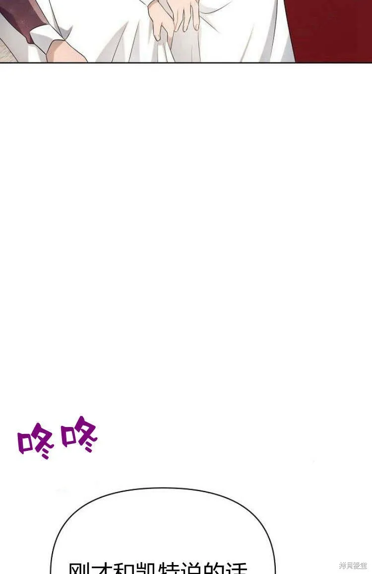 第9话3