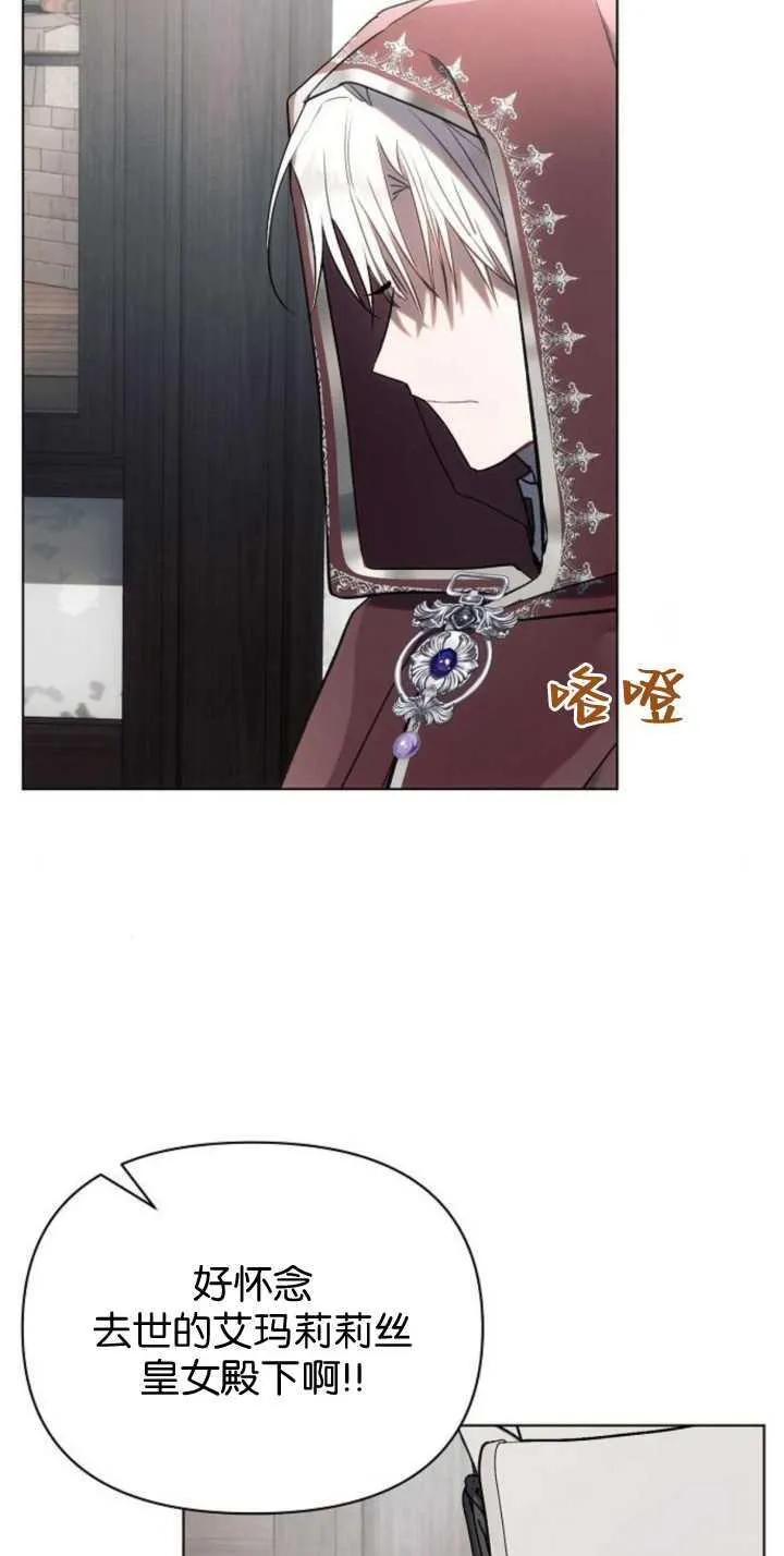 第85话5