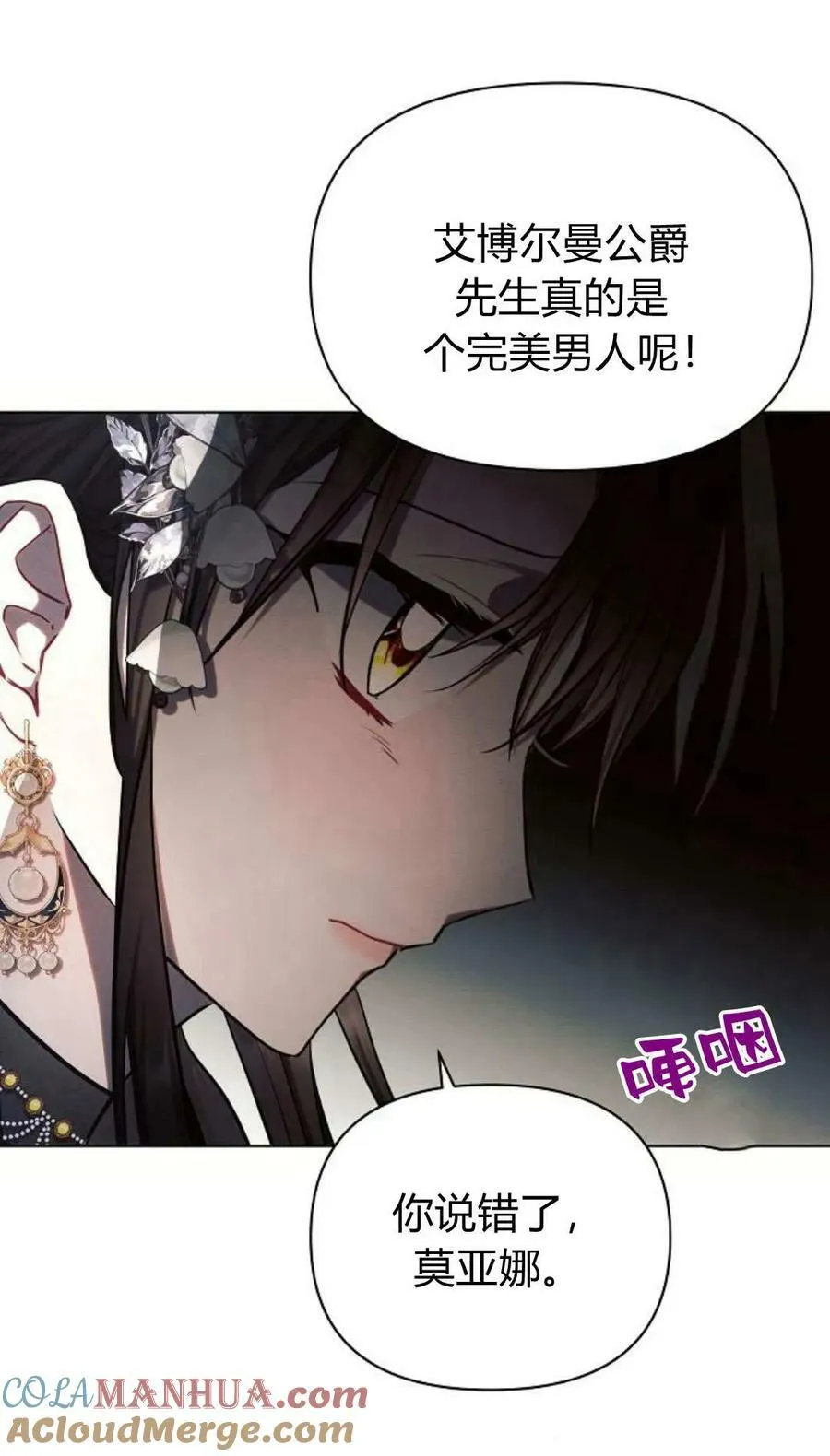 第50话60