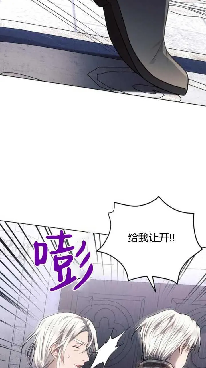 第71话29