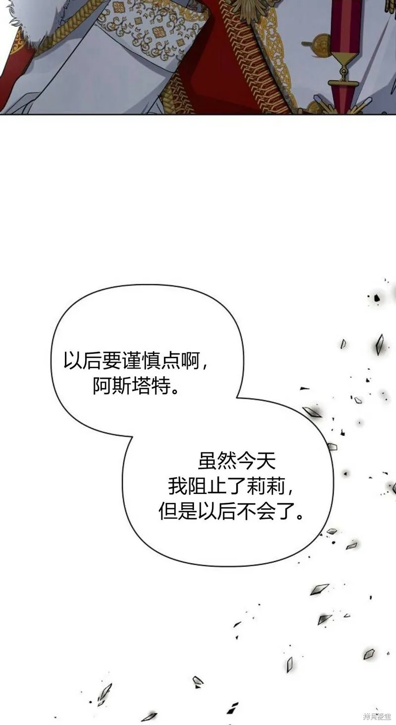 第2话48