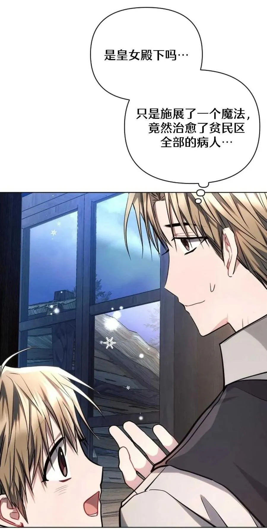 第61话91