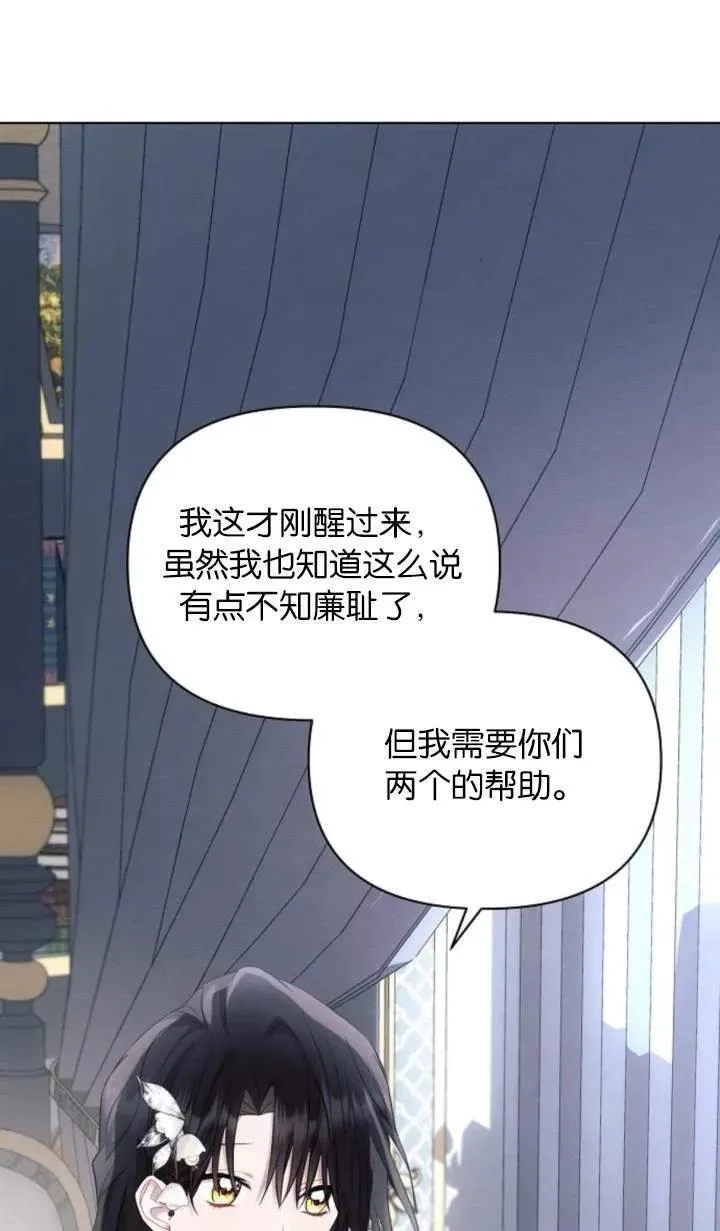 第70话75