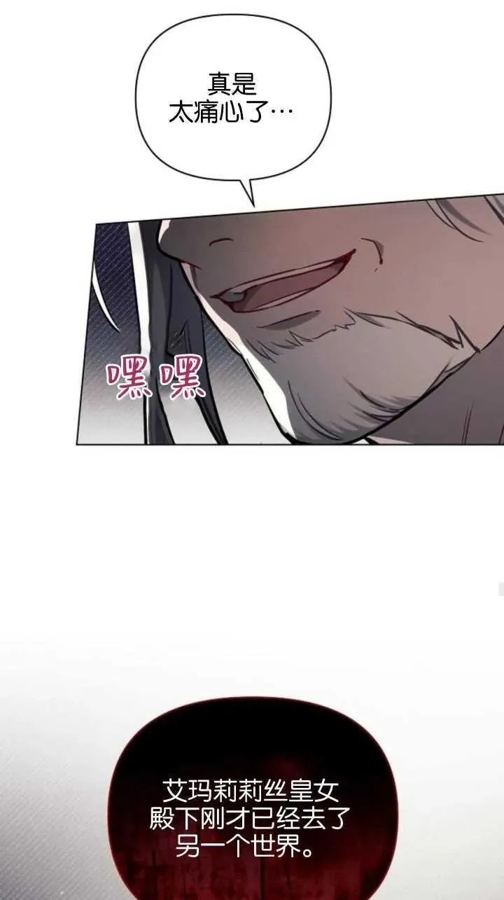第71话20