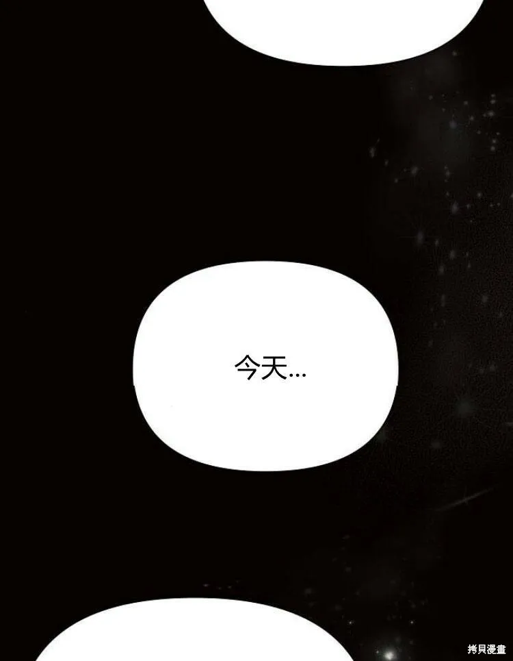 第26话17