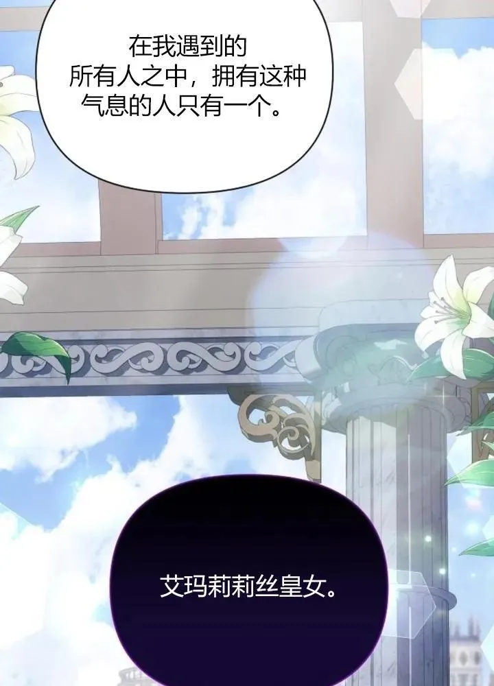 第64话69
