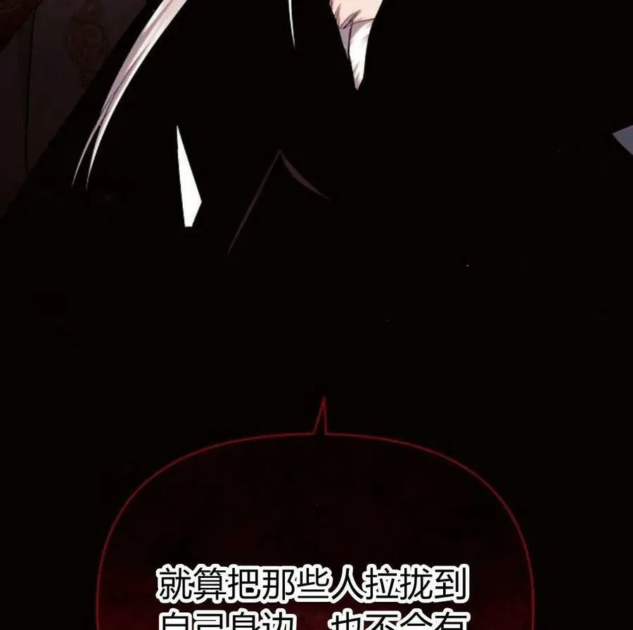 第41话161