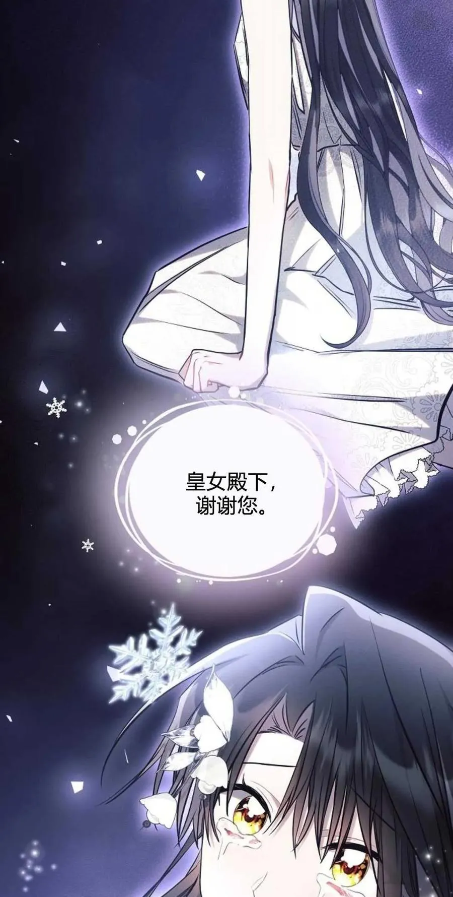 第61话74
