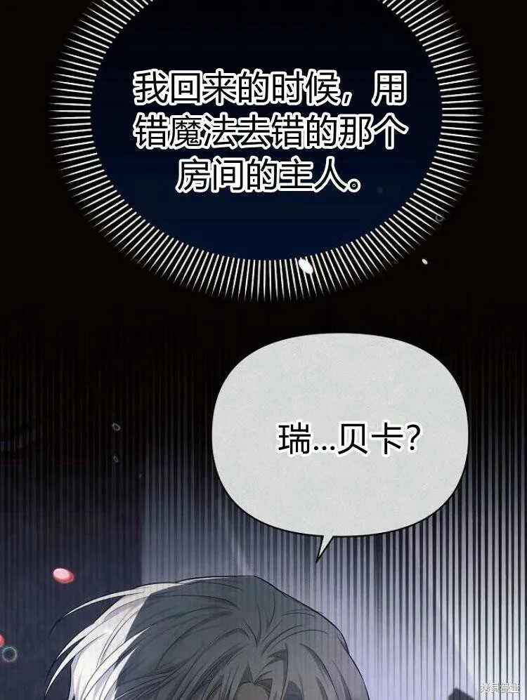 第25话83