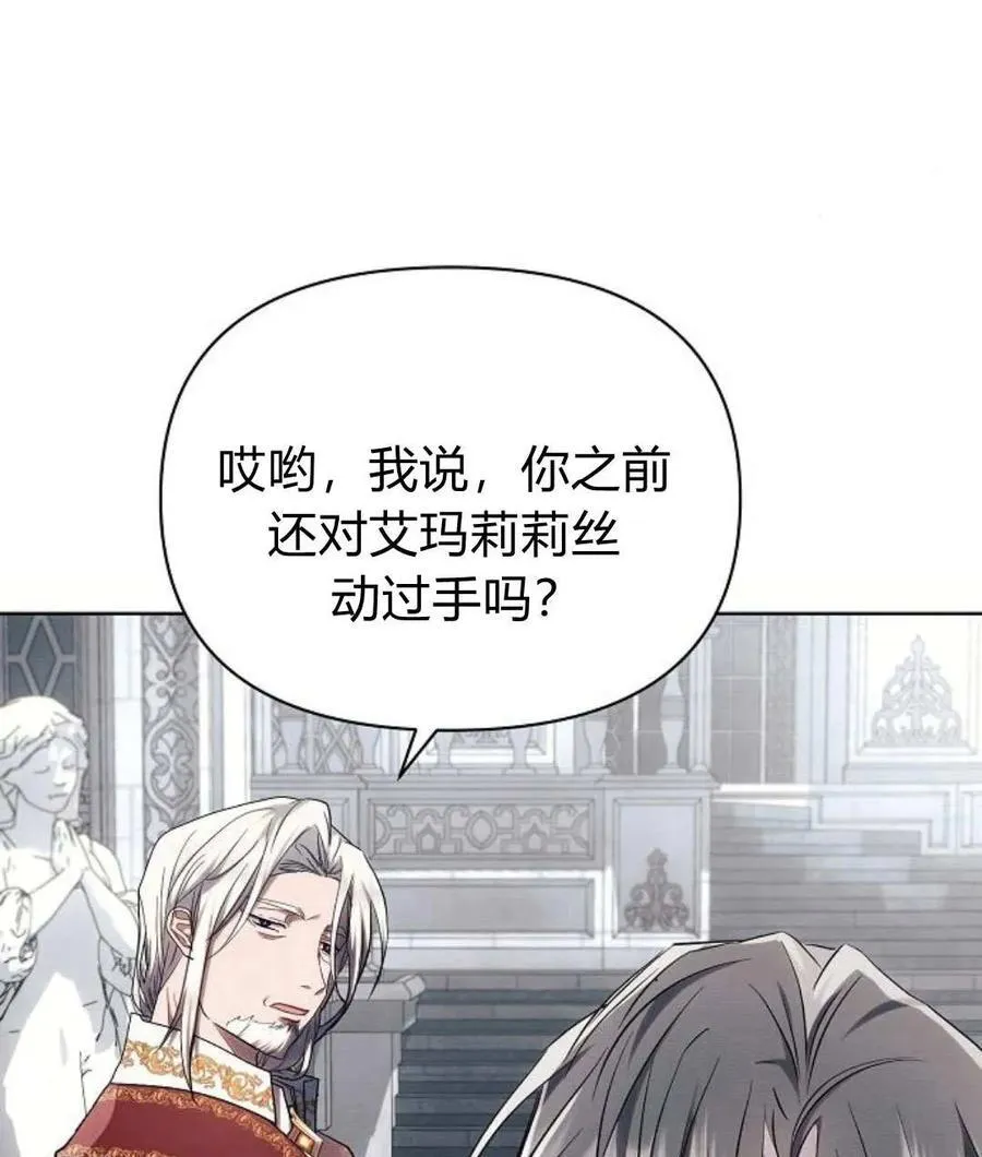 第59话62