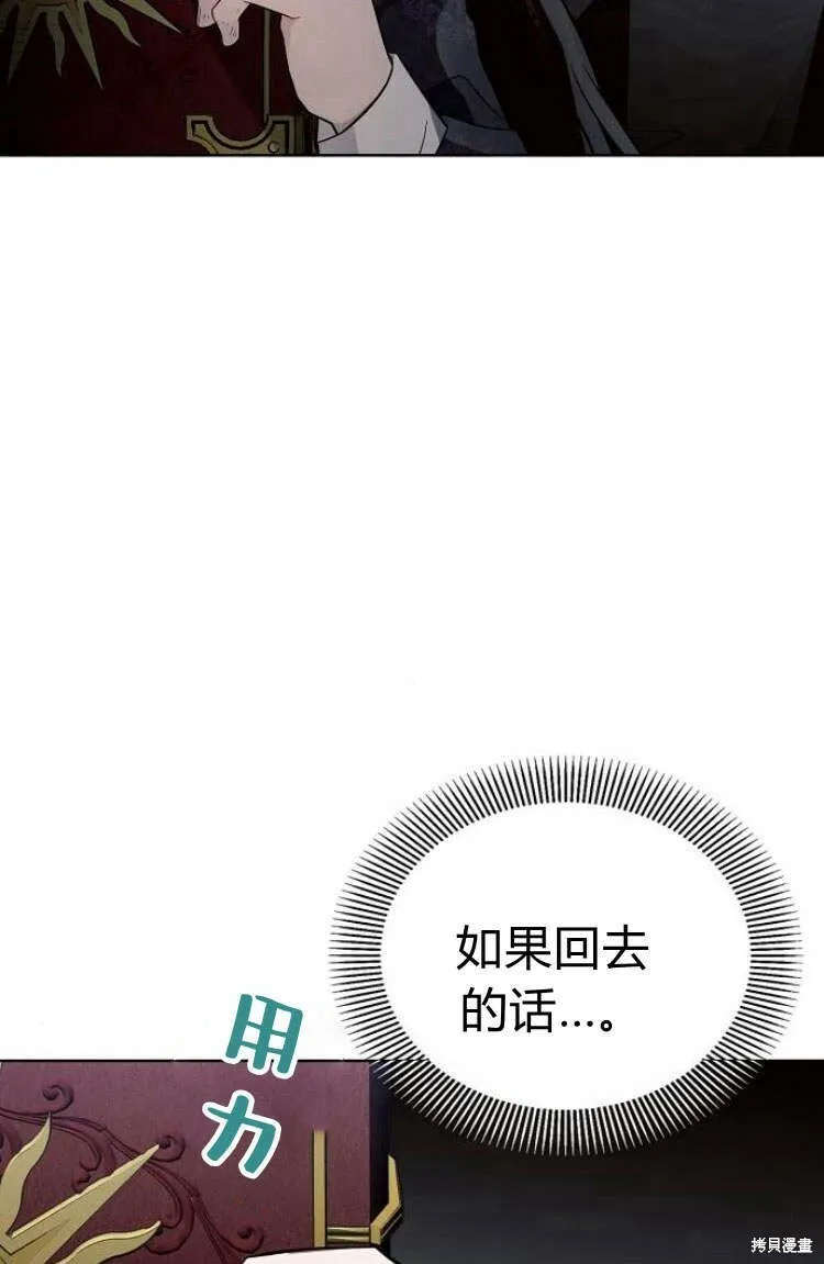 第16话23