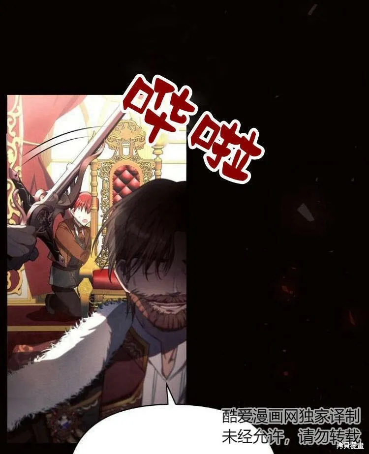 第19话82