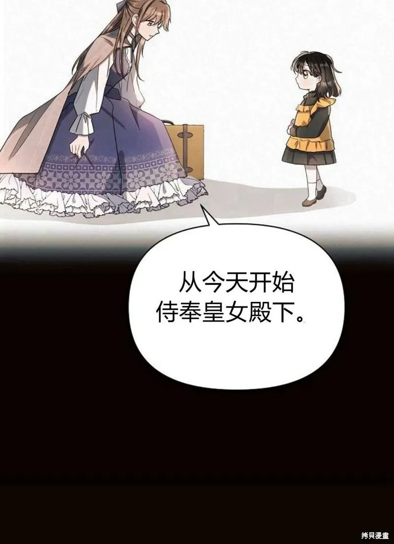 第4话115