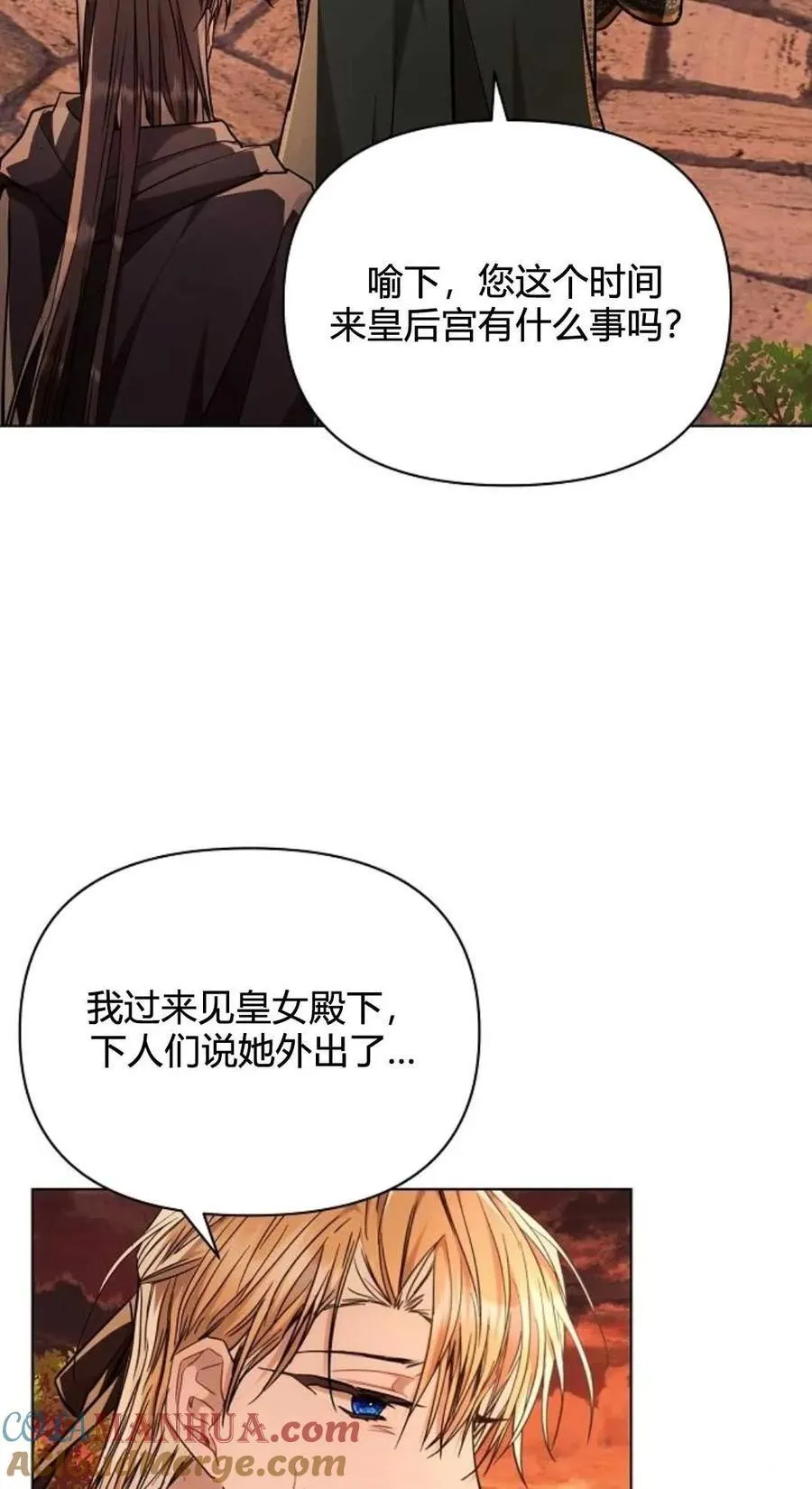 第61话36