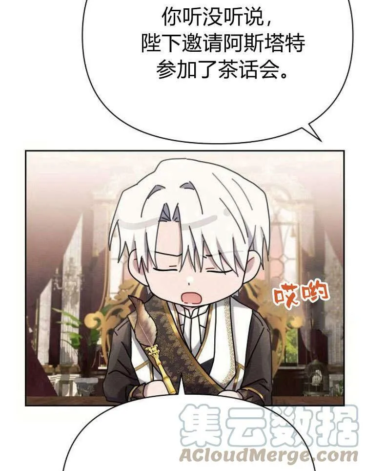 第28话84