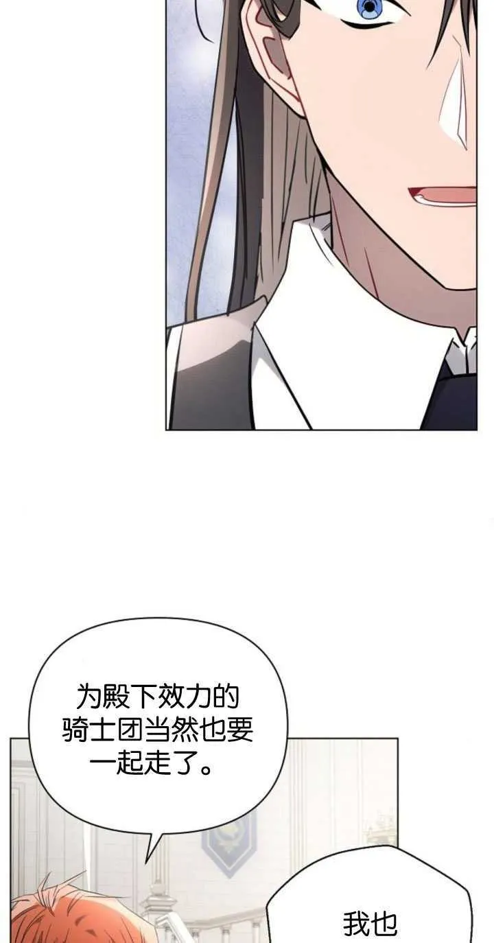 第84话58