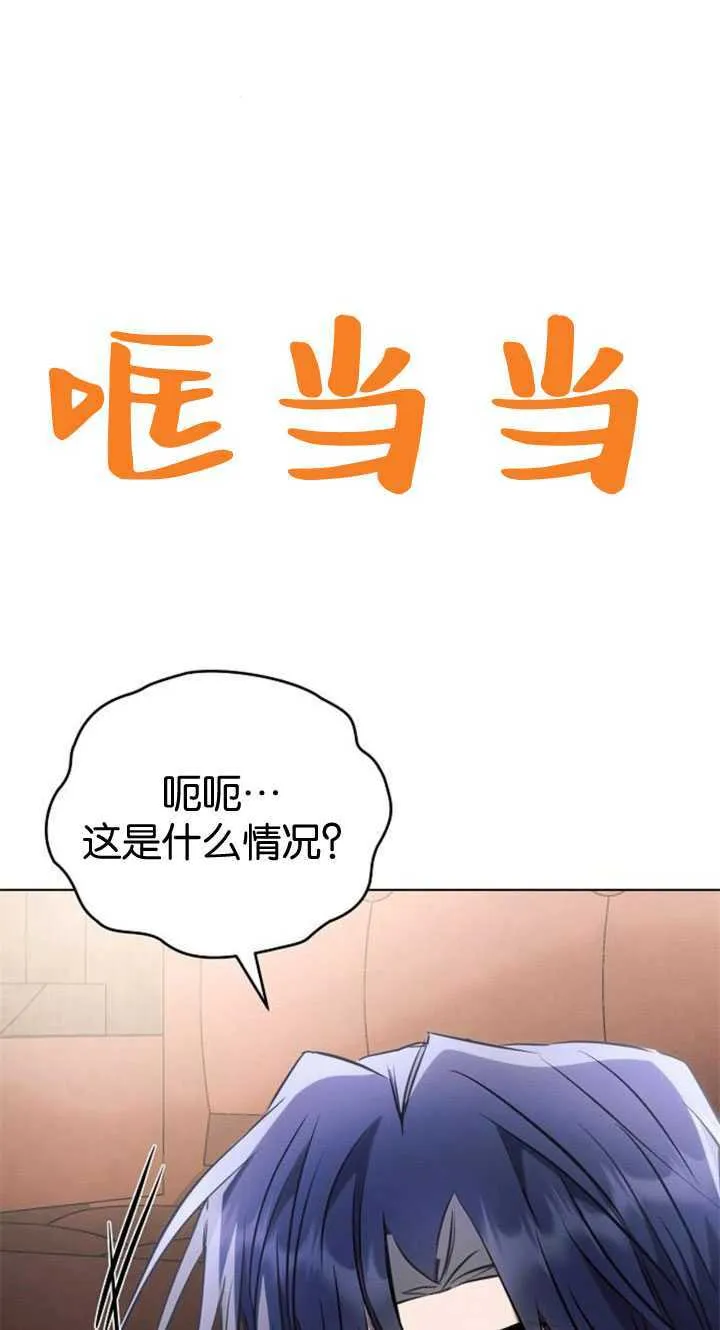 第84话84