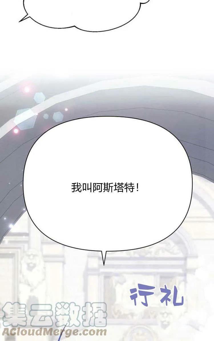 第30话72