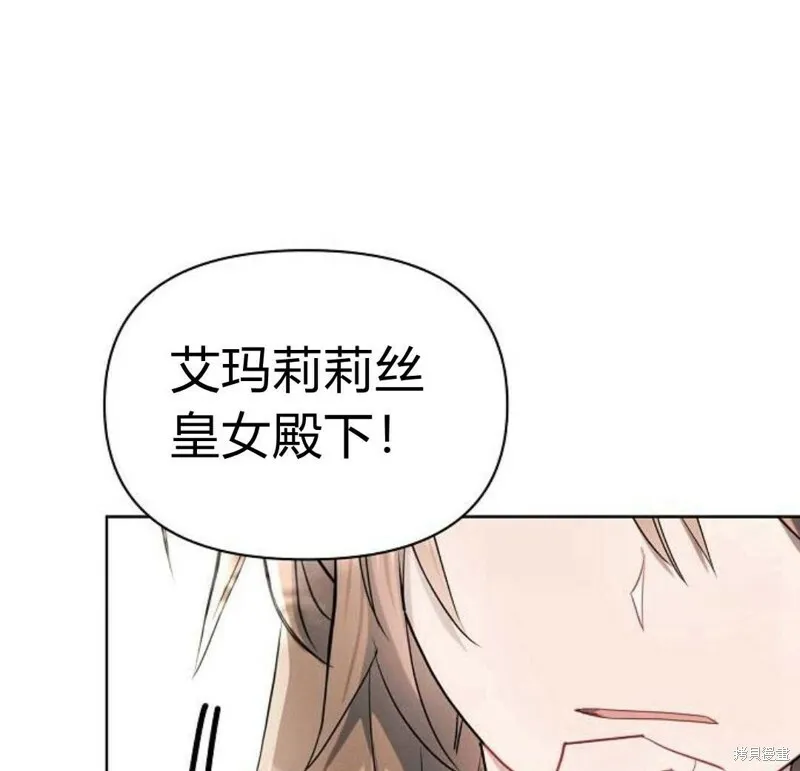 第5话68