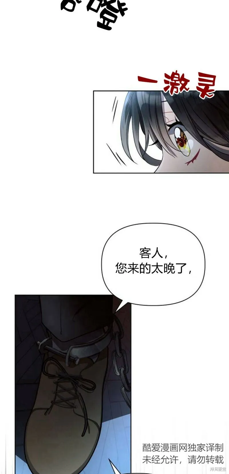 第2话94