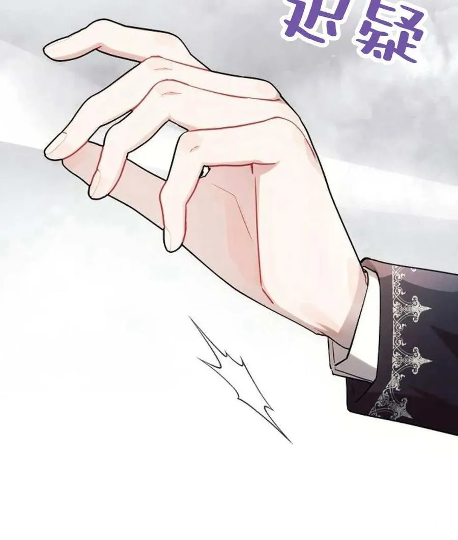 第57话10