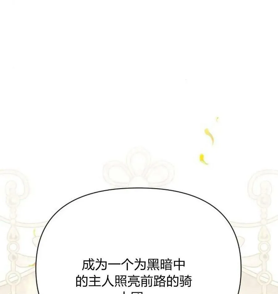 第43话123